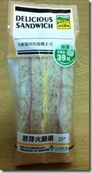 delicious sandwich delicious sandwich