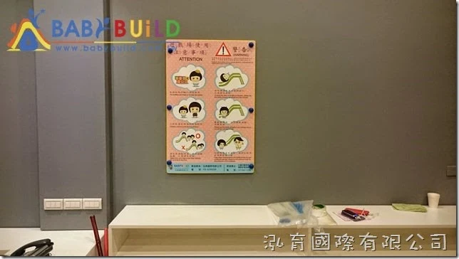 BabyBuild『遊戲場使用注意事項』壁掛式安全告示牌