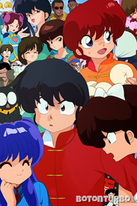 Temporada 2 de Ranma 1/2