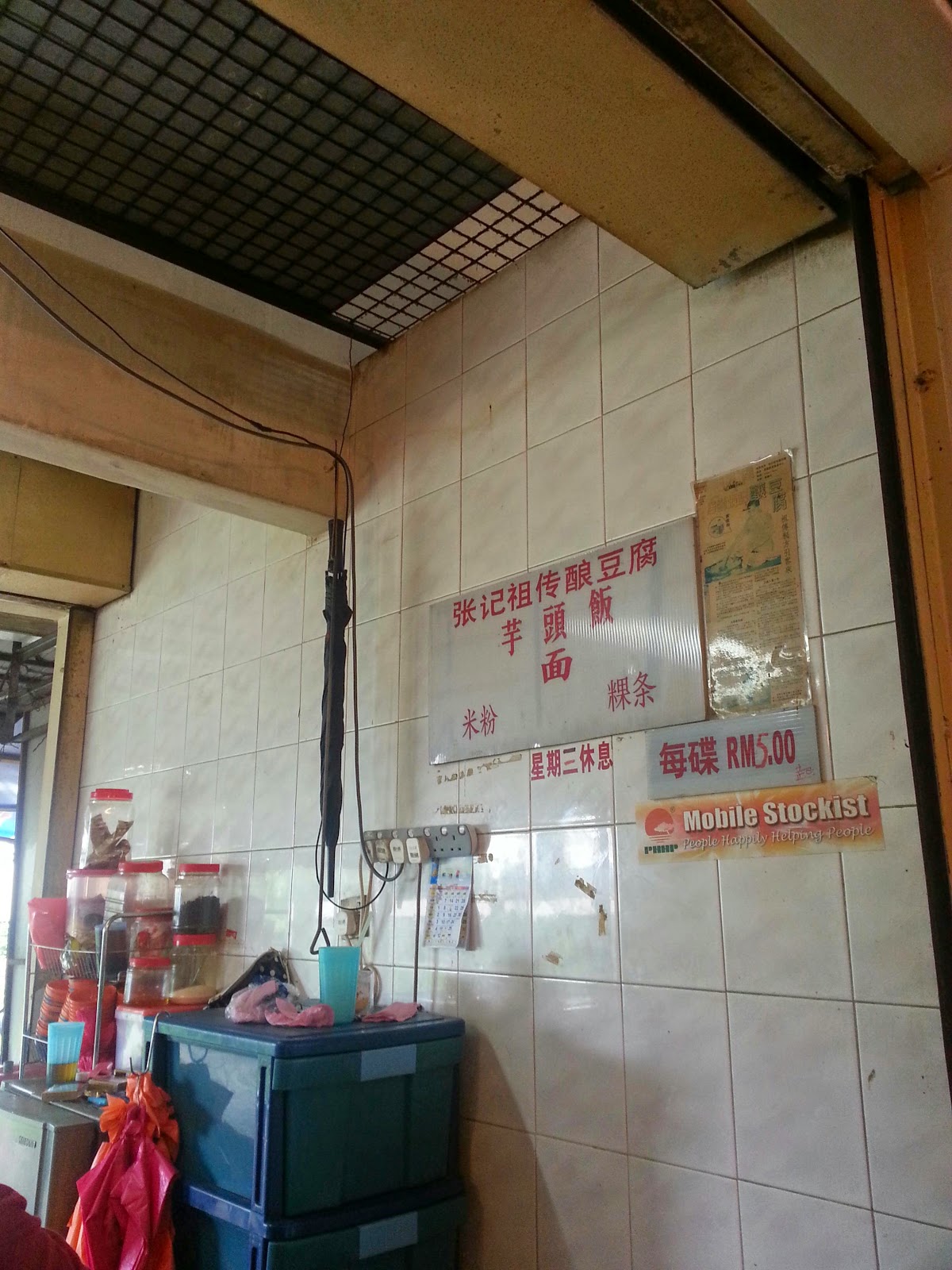 Rain's Food Diary Tong Xin Yuan 同心圆美食中心