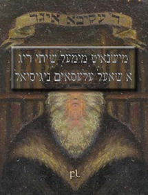 Mishnait Language Cover