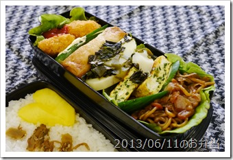 冷凍食品2種初登場弁当(2013/06/11)