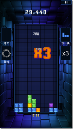 Tetris Blitz-10