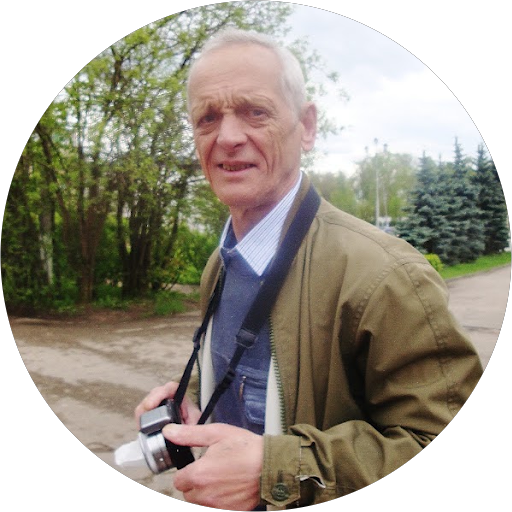 Анатолий Ерошин