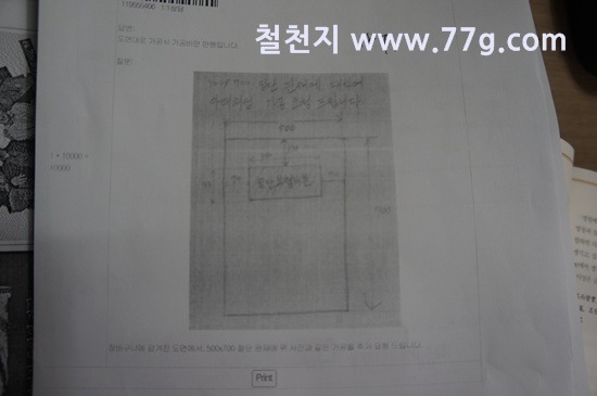 [77gDSC02661-20130618-150610%255B3%255D.jpg]