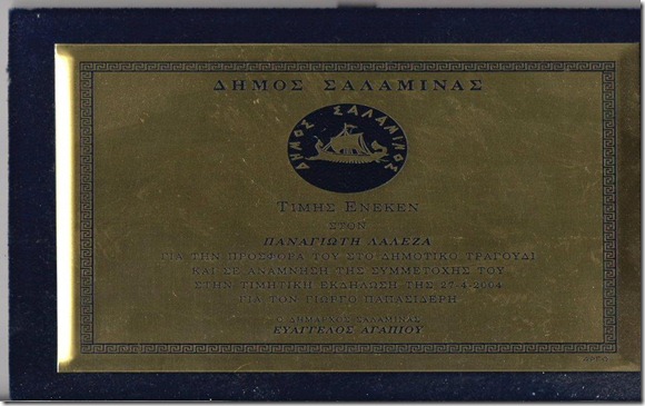 553469_137900876349505_1255061935_n (1)