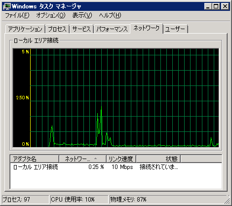[win2008-link10mbps-01%255B3%255D.png]