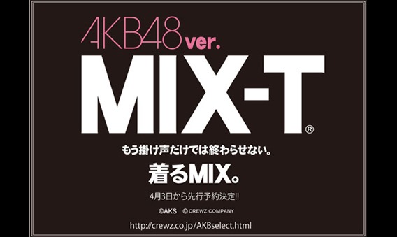[akb48mix_top1%255B2%255D.jpg]