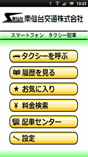 帶這個上學同學一定超羨慕的啊！風靡日本的美味蛋糕便當 | 新鮮事 | 妞新聞 niusnews