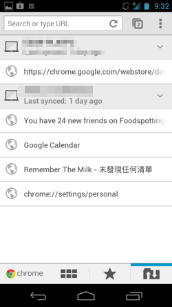 Chrome Beta Android 4-13