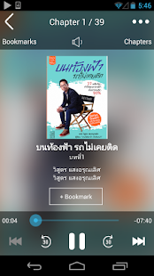 BOY WISOOT - บอย วิสูตร Screenshots 5