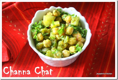 chat chole chaat recipe