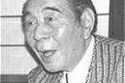 Akira Ifukube