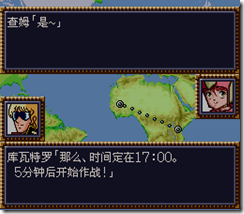 WGF第四次0.98漢化版423