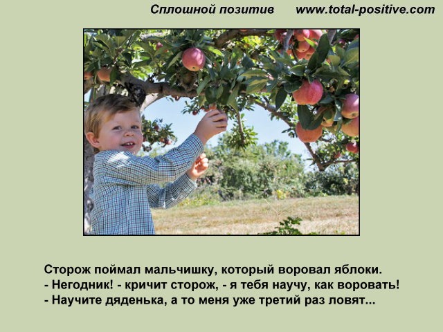 [Boy-with-apples4.jpg]