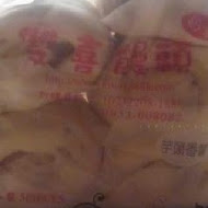 雙喜饅頭