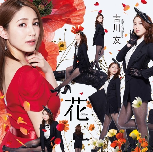 news_xlarge_kikkawayu_jk20150406a news_xlarge_kikkawayu_jk20150406a
