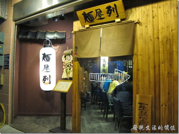 台南-麵屋列拉麵。麵列屋的大門口，非常有日式風格。