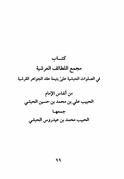 lataife_3archiya0001