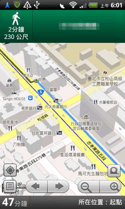 [google%2520maps%2520android-04%255B2%255D.png]