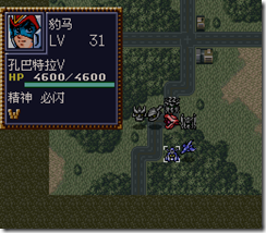 WGF第四次0.98漢化版1227