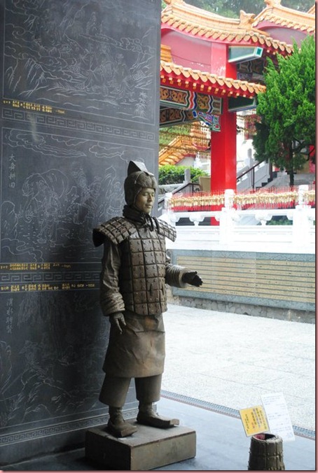 terracota man at wunwu temple