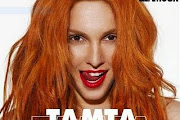 Tamta