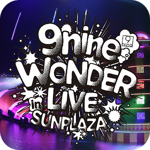 9nine WONDER LIVE in SUNPLAZA