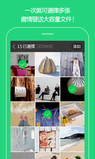 【免費通訊App】NAVER 郵件-APP點子