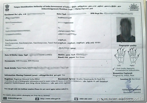 Aadhar Card Receipt - Unique Identification Authority of India Enrolment