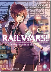 Rail Wars