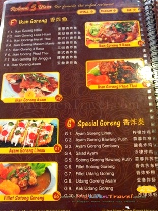 Thai food sungai petani Thai food sungai petani
