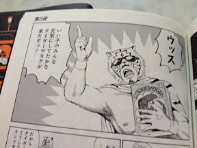 黒鷺死体宅配便