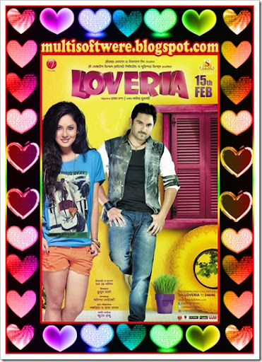 Loveria Bengali Full Movie 2013 Watch Online Download For Free