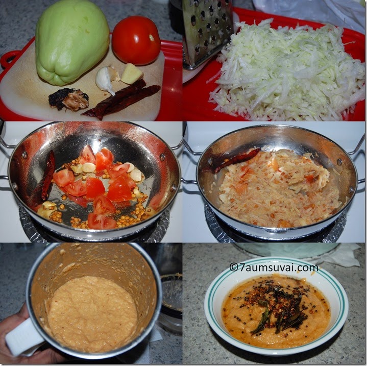 Chow chow chutney process