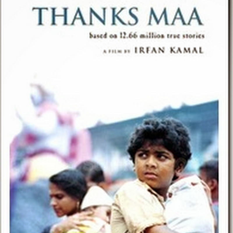 Thanks Maa (2009)