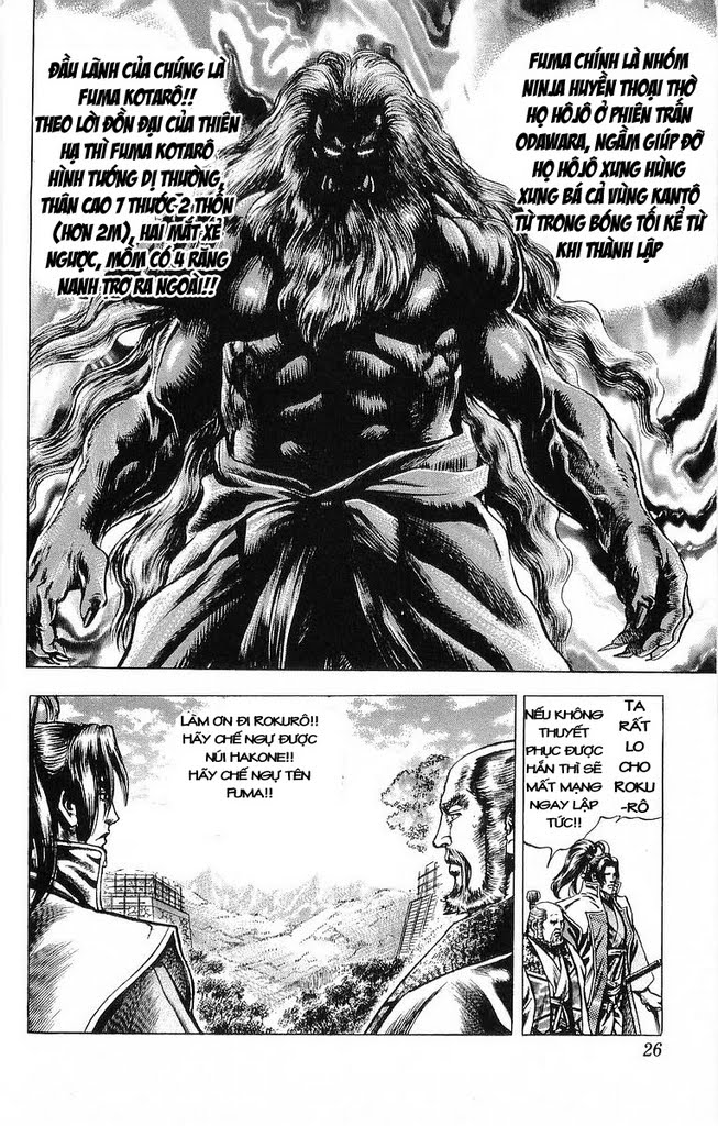 Sakon chap 16