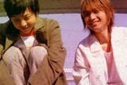 Kinki Kids
