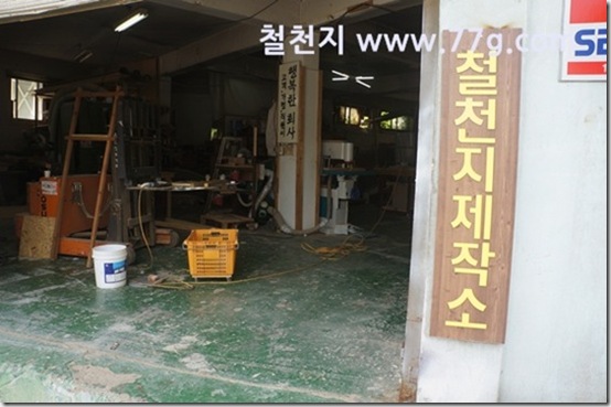 77gDSC04815-20130822-112617[1]
