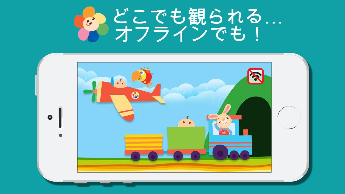 Android application First | Fun Learning Games & TV screenshort