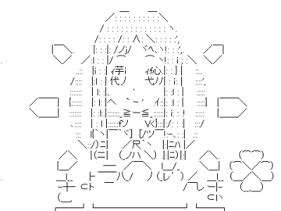 花 顔文字 103429