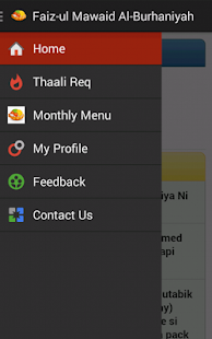 Faiz Al Mawaid AlBurhaniya FMB Screenshots 2