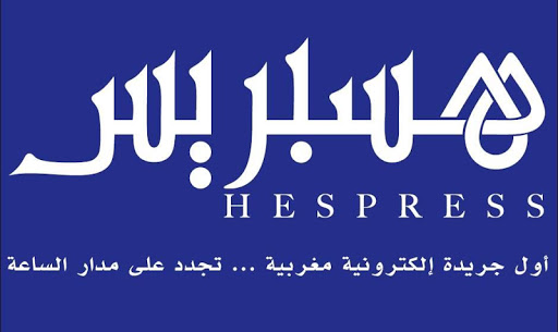 Hespress – هيسبريس