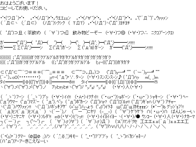 [最も人気のある！] 顔文字 がーん 271457-顔文字がーん
