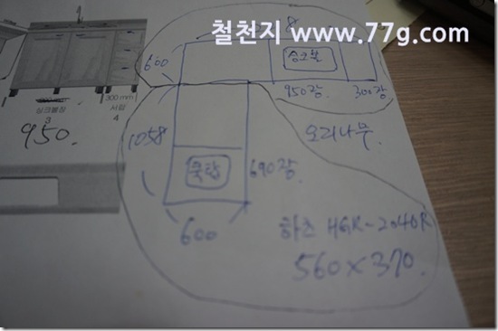 77gDSC04406-20130805-150829