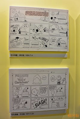 0128 027 -  Snoopy 65週年特展