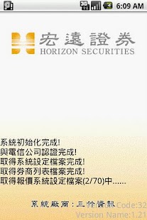 Free 宏遠證券-Phone神榜 APK for PC