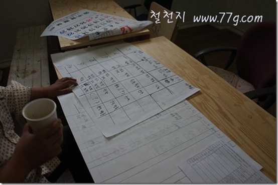 철천지DSC00766-20120507-140134