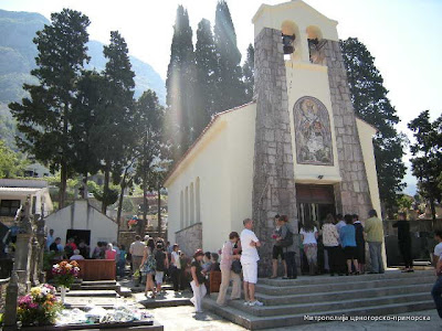 ПРОСЛАВА СВ. ВАСИЛИЈА У ДОБРОТИ