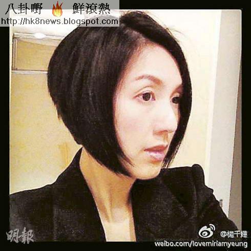 楊千嬅剪短發孕味濃 出沒醫院被指做懷孕檢查